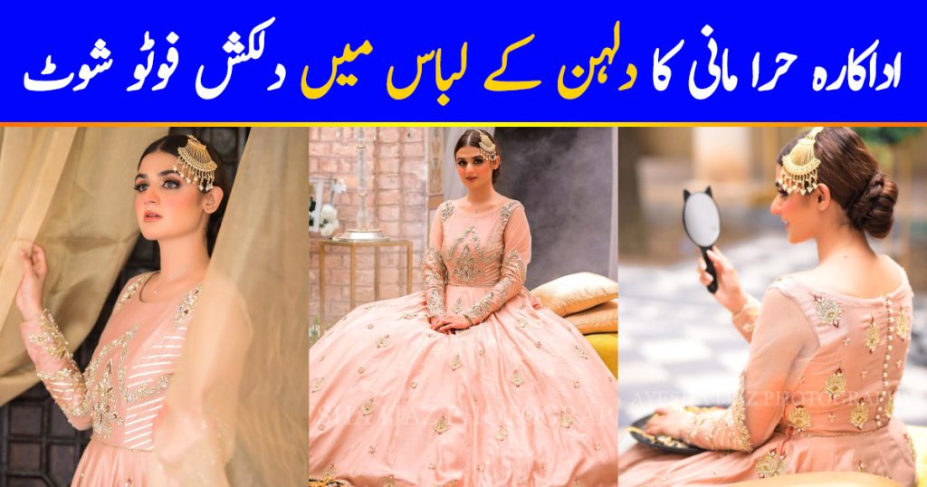 Hira Mani Looks Drop Dead Gorgeous In Latest Photo Shoot