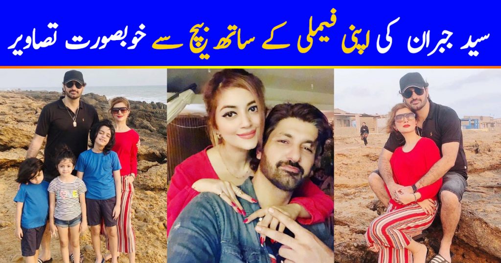 Beautiful Clicks of Syed Jibran with his Family at a Beach in Karachi