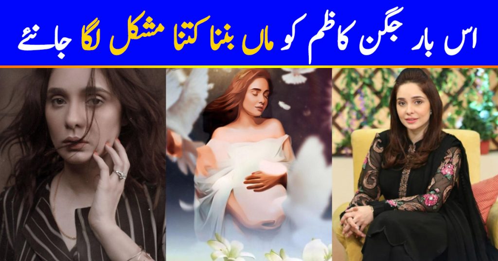 Juggun Kazim Shared Her Complete Pregnancy Jounrney