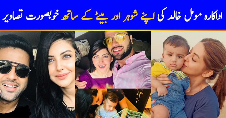 Stunning Moomal Khalid’s Pictures With Family