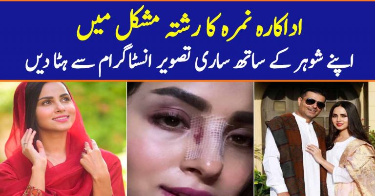Nimra Khan’s Marriage In Trouble After Injury