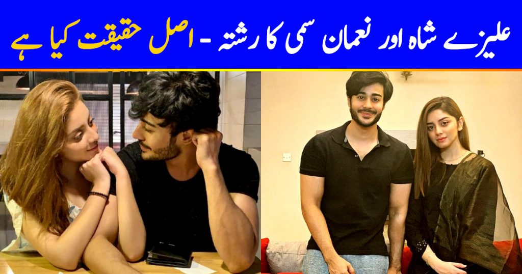 Was Alizeh Shah & Noaman Sami Relationship A Publicity Stunt?