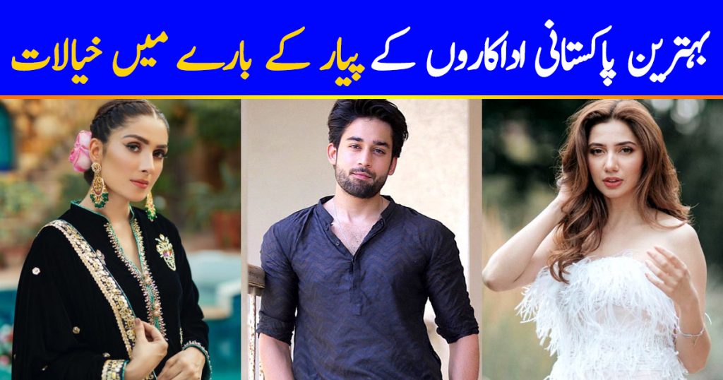What Top Pakistani Actors Think About Love