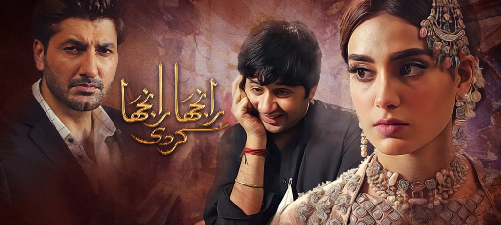 Top 10 Dramas of Imran Ashraf That Are a Must-Watch