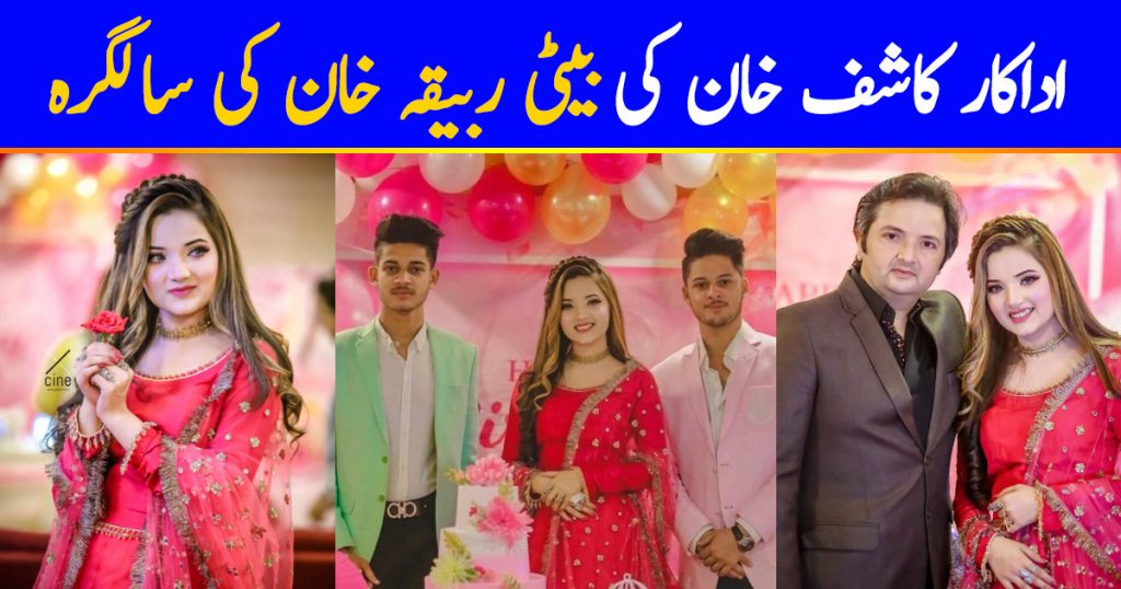 Actor Kashif Khan Daughter Rabeeca Khan Birthday Pictures