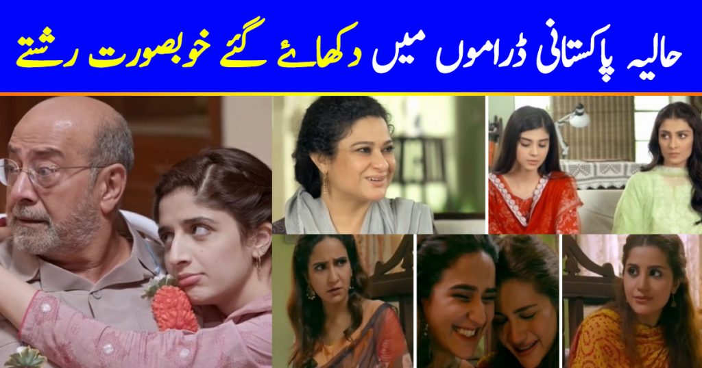 Refreshing Relationships In Current Pakistani Dramas