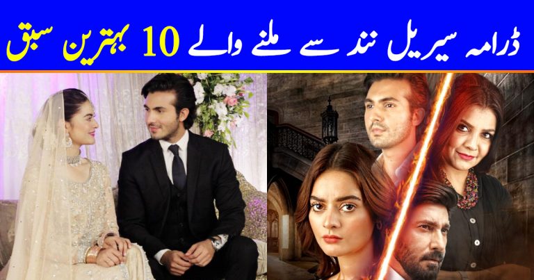 10 Lessons We Learned From Drama Serial Nand