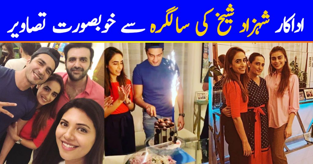 Actor Shahzad Sheikh Birthday Party Pictures