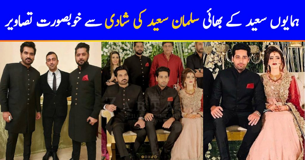 Salman Saeed Ties The Knot