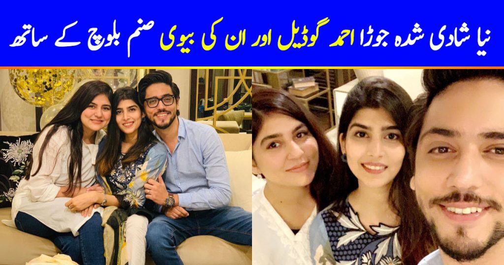 Ahmed Godil And His Wife Meets Sanam Baloch