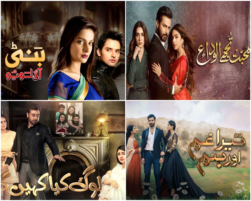Topics Covered In Pakistani Dramas This Decade