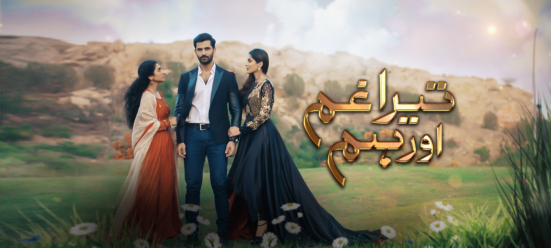 Popular Pakistani Dramas With Worst Endings