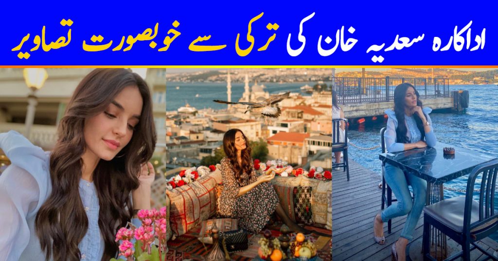 Actress Sadia Khan Beautiful Pictures from her Turkey Trip