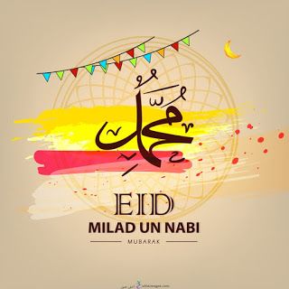 Eid Milad un Nabi Mubarak Wishes 2020