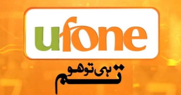 Ufone Daily Internet Packages