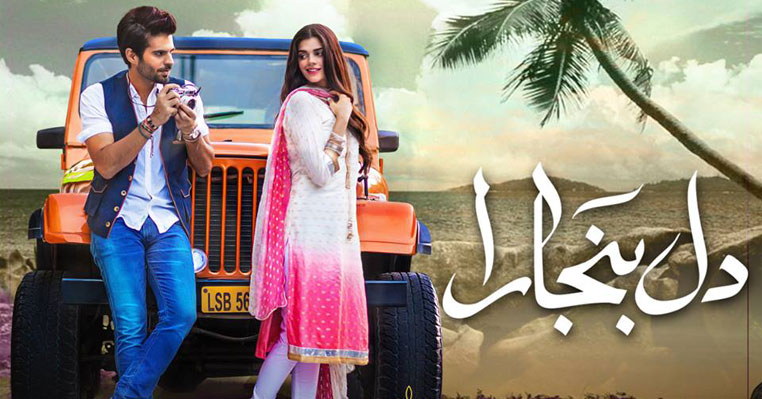 Top Pakistani Dramas With an Indian Plot