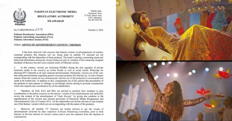 PEMRA Bans Gala Biscuit Ad Featuring Mehwish Hayat