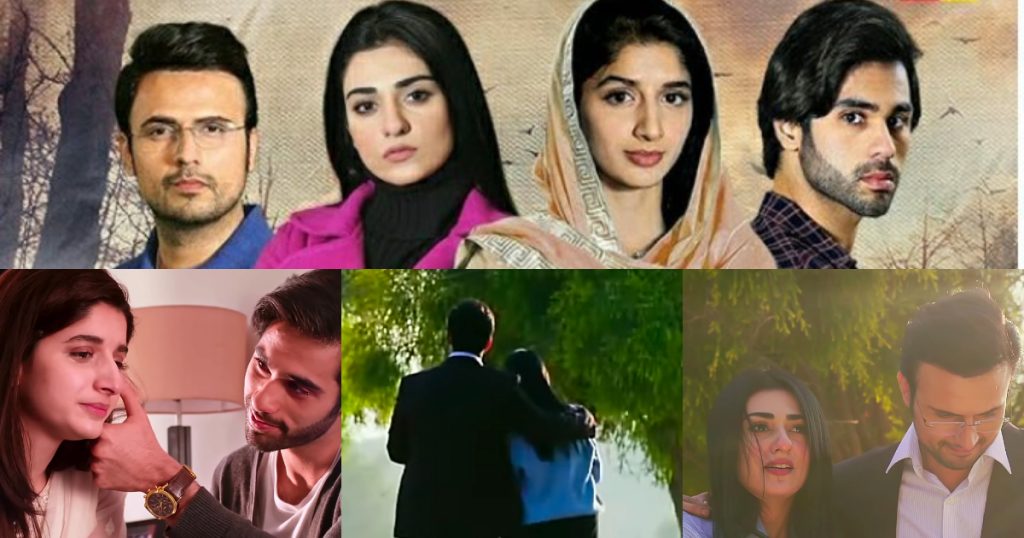 Public Reaction On Last Episode Of Drama Serial Sabaat