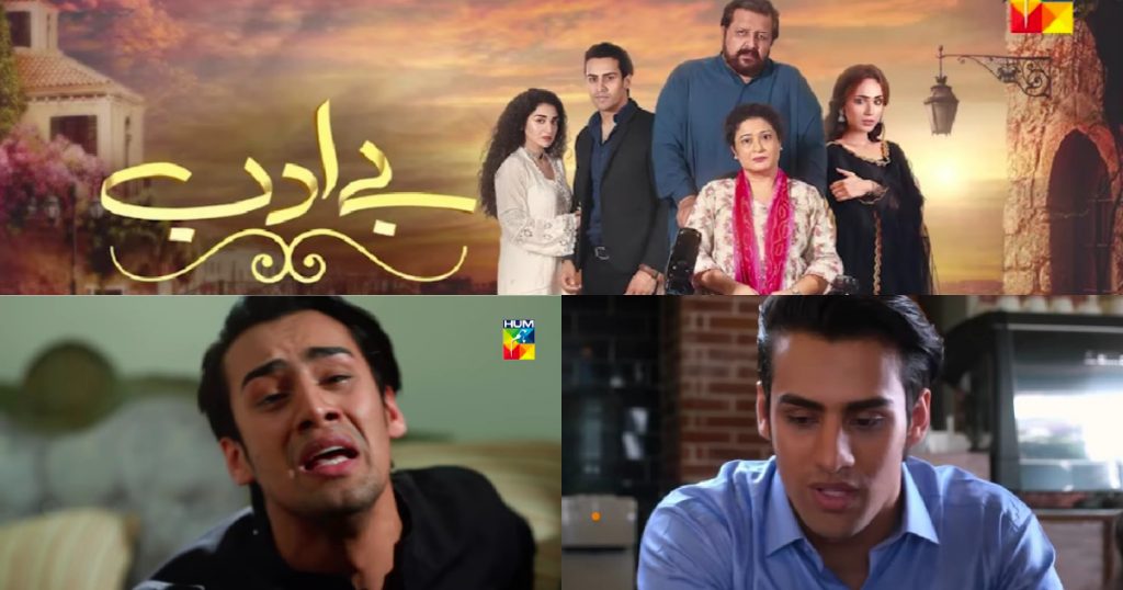 Momin Saqib Debut Drama Promos Are Out Now