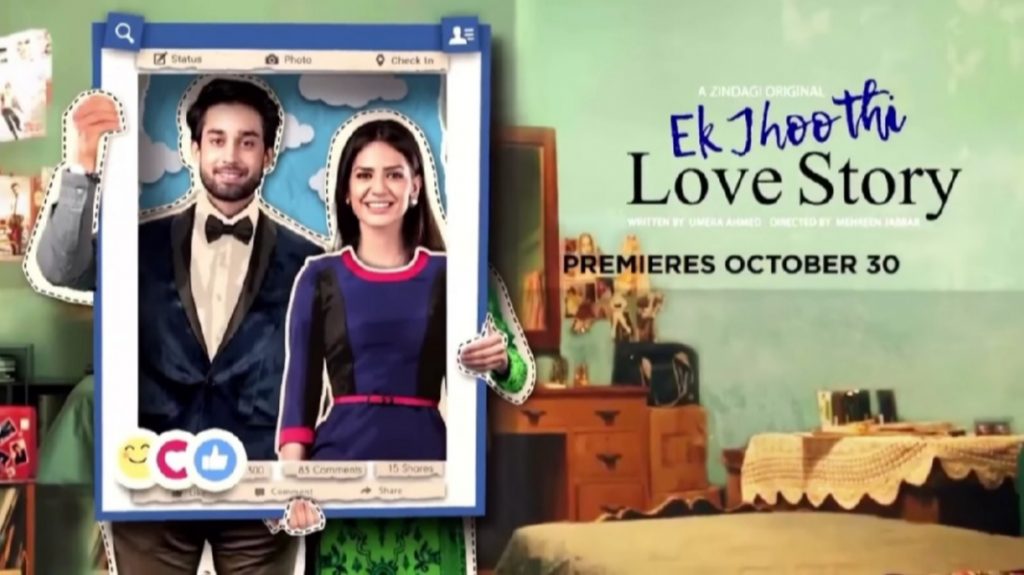 Ek aur love discount story full movie