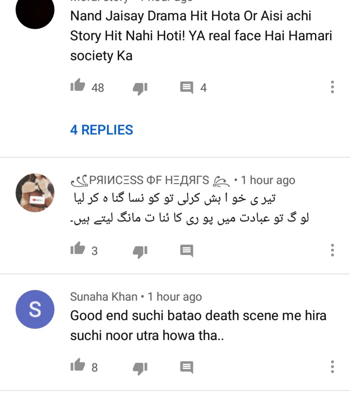 Public Reaction On Last Episode Of Drama Serial Kashf