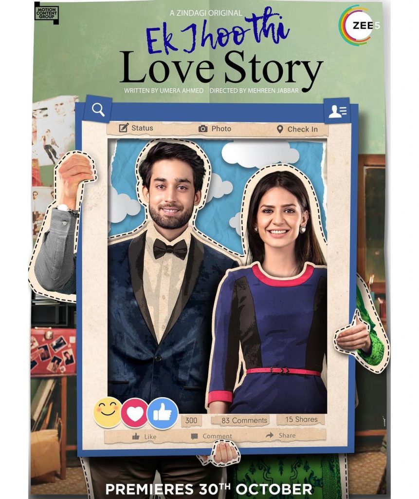 Is Ek Jhooti Love Story Copy Of Bollywood Movie