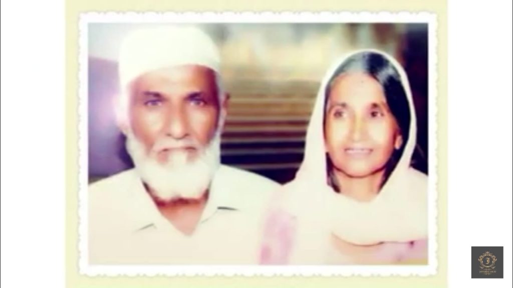 Javeria Saud Shared Video In Memory Of Her Dadi