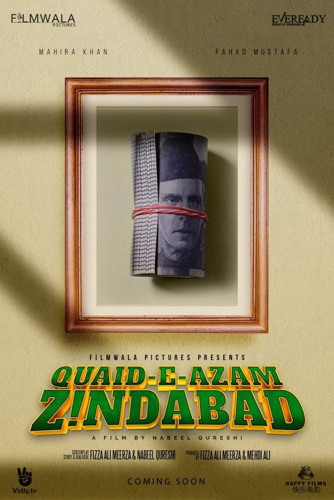 Quaid-E-Azam Zindabad Teaser Is Out Now