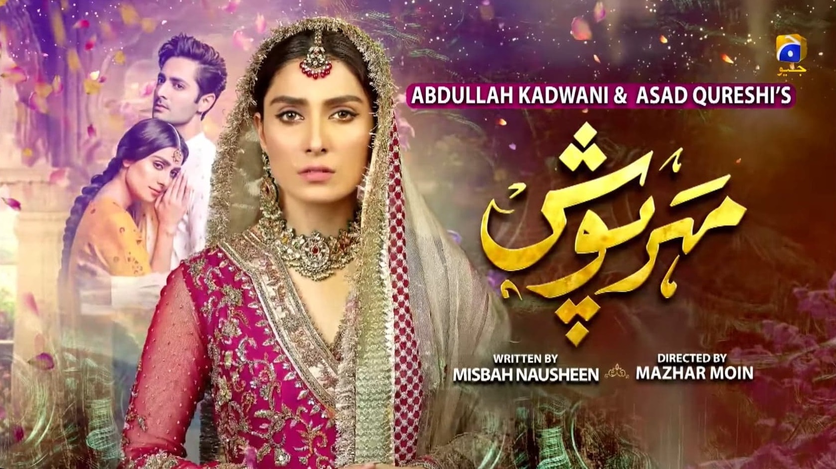 Messages Given In Pakistani Dramas This Season