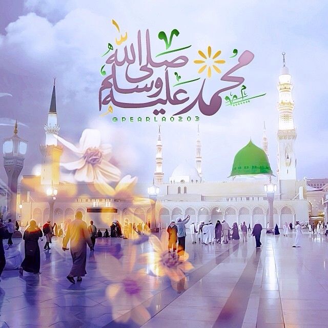 Eid Milad un Nabi Mubarak Wishes 2020