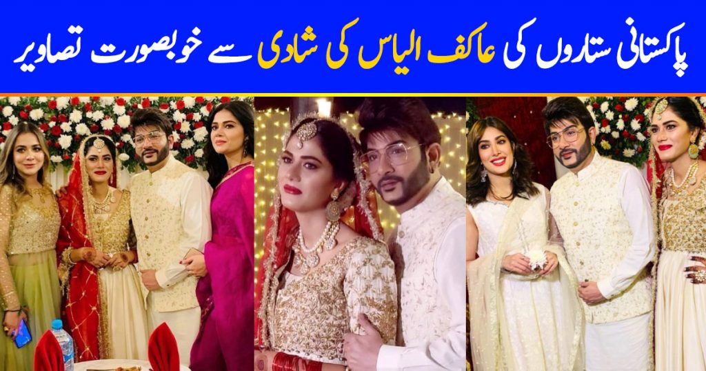 Celebrities Spotted At Akif Ilyas Nikkah