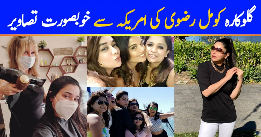 Singer Komal Rizvi Latest Beautiful Photos from USA