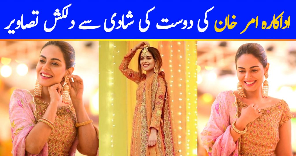 Actress Amar Khan Latest Beautiful Clicks from a Recent Wedding