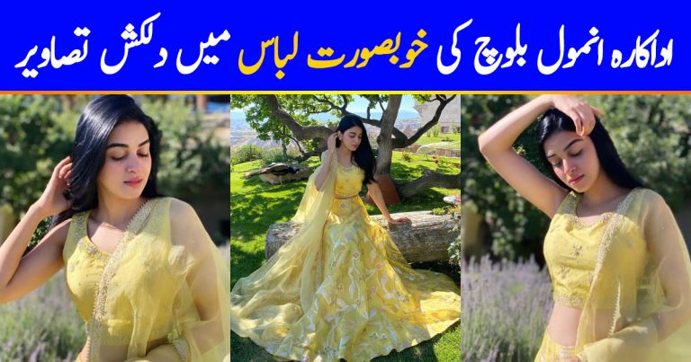 Actress Anmol Baloch is Looking Stunning in this Beautiful Yellow Dress