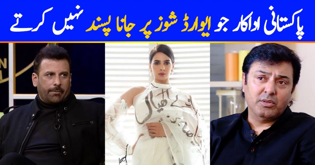 Pakistani Actors Who Spoke Against Award Shows