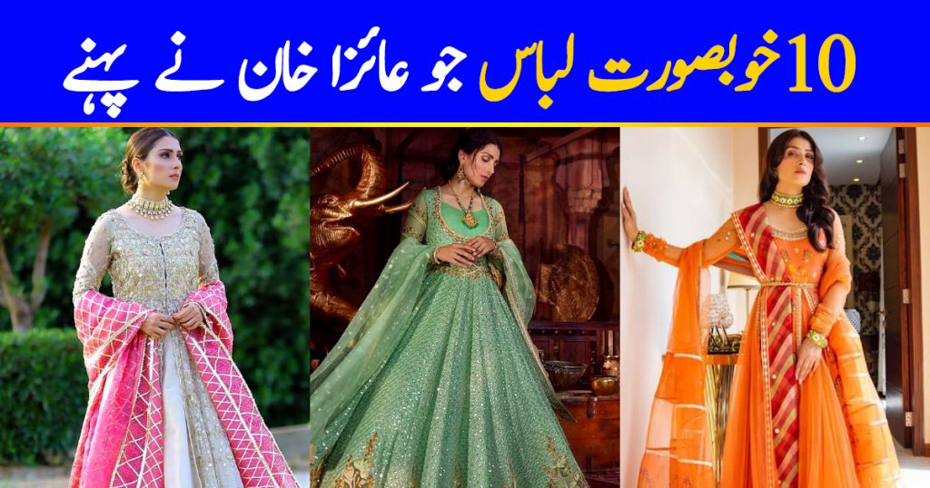 Top 10 Beautiful Dresses Worn By Ayeza Khan