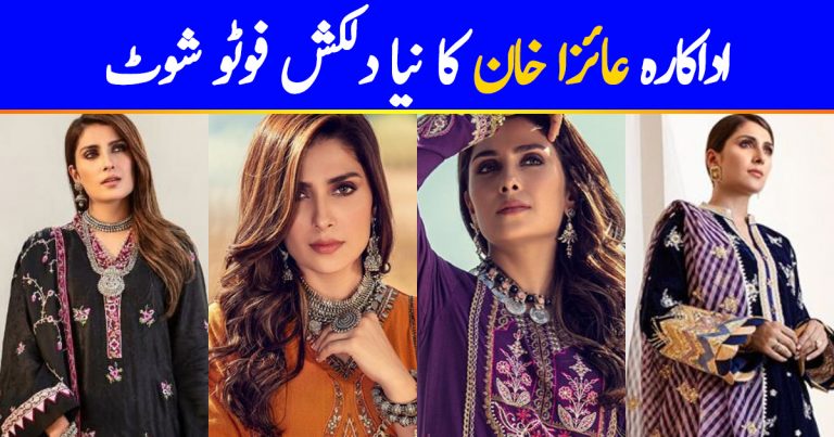 Ayeza Khan’s Latest Photoshoot For Noor Winter Collection