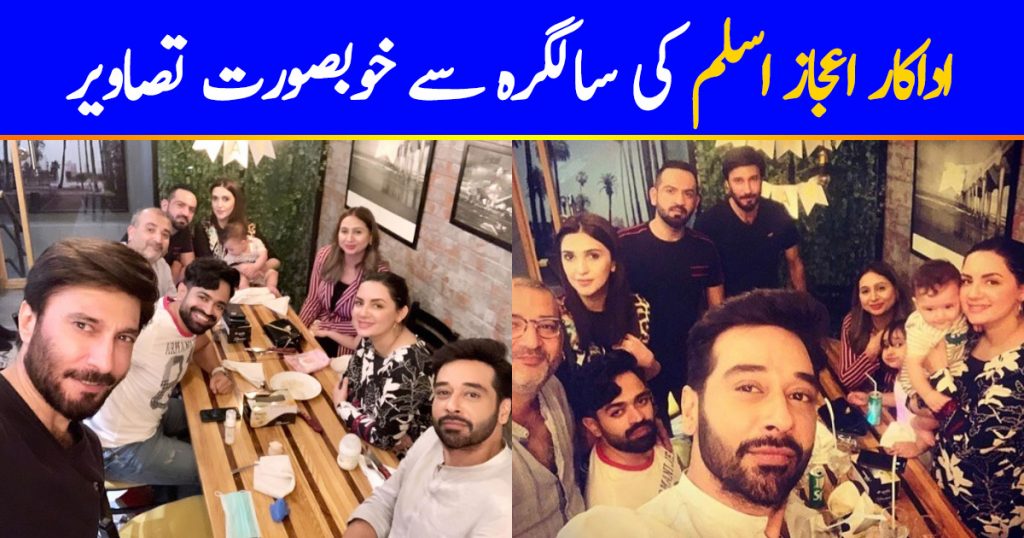 Actor Ijaz Aslam Celebrating Birthday with his Close Friends