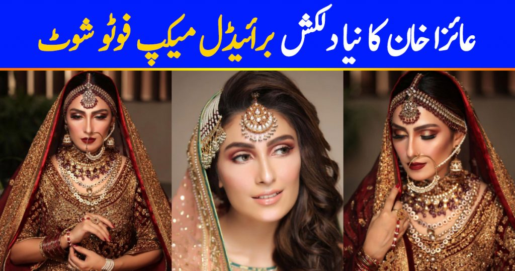 Ayeza Khan Beautiful Bridal Make Up Shoot for Zaras Salon