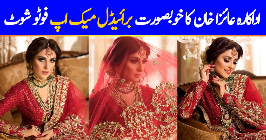 Beautiful Ayeza Khan Latest Bridal Shoot for Hifsa Khan Salon