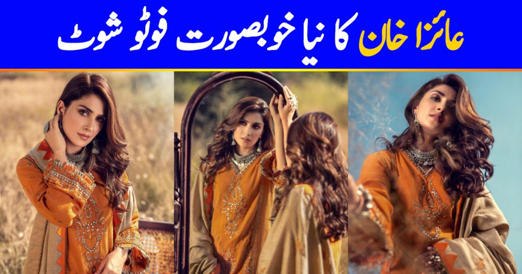 Ayeza Khan Nails The Ethereal Look In Her Latest Shoot