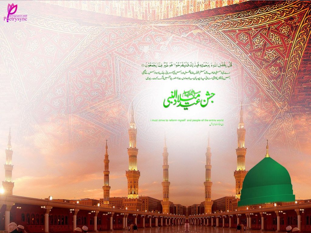 Celebrities Sending Wishes On The Auspicious Event Of Eid Milad Un Nabi