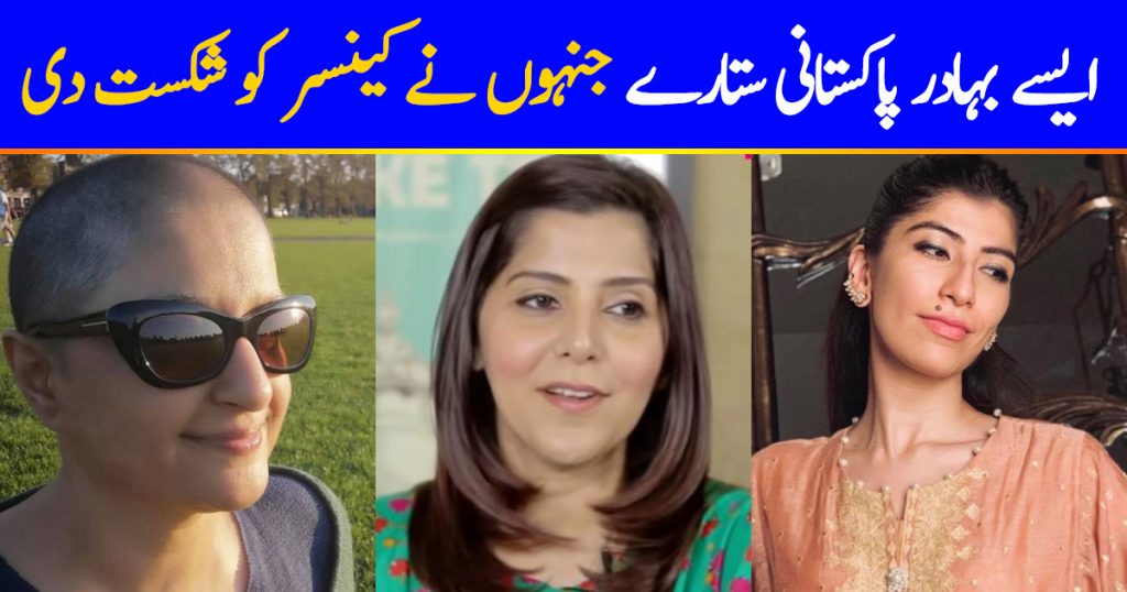 Brave Pakistani Celebrities Who Fought Cancer