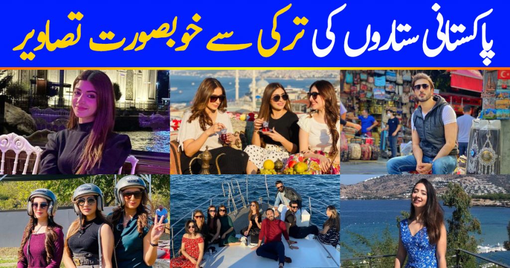 Pakistani Celebrities Enjoying Vacations in Turkey - Beautiful Pictures