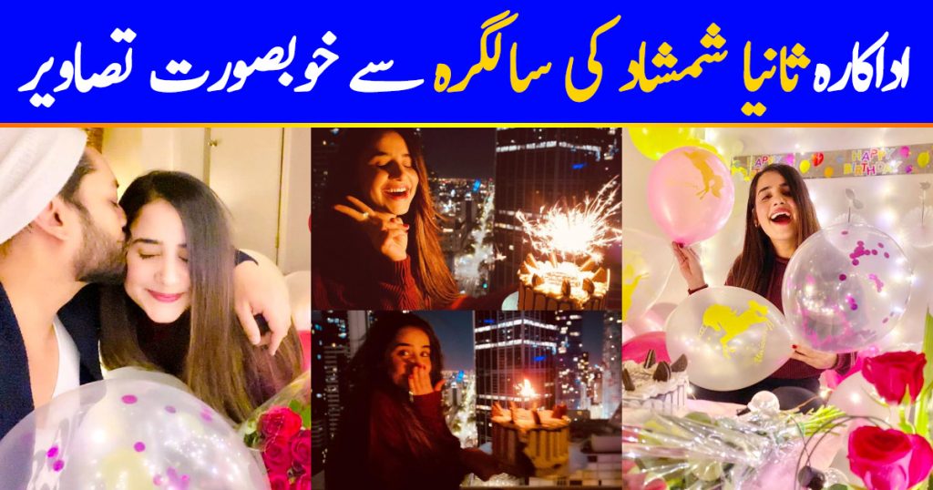 Saniya Shamshad Celebrated Her Birthday with Husband