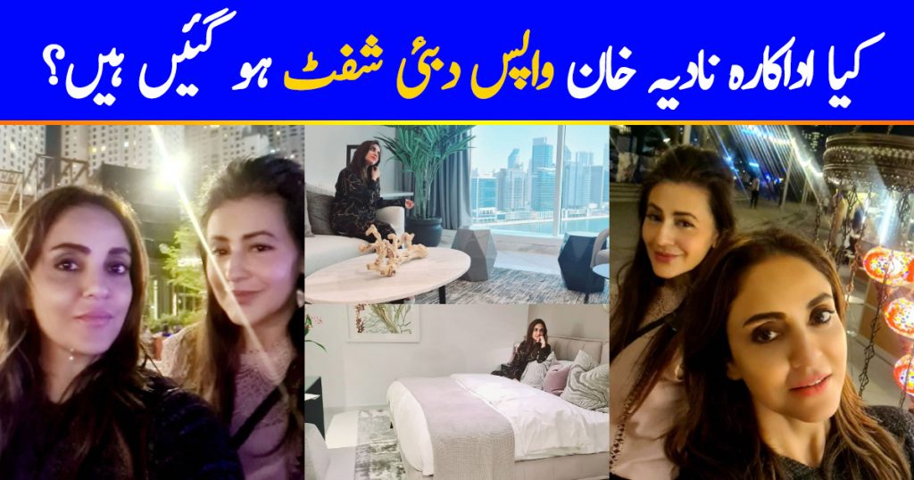 Nadia Khan Returned To Dubai