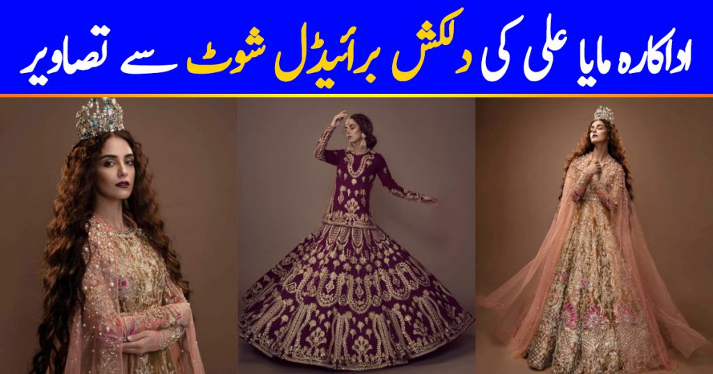 Maya Ali is Looking Stunning in Bridal Shoot for Ali Xeeshan