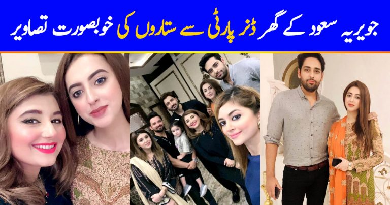 Showbiz Celebrities Spotted at Javeria Saud House for Dinner Party