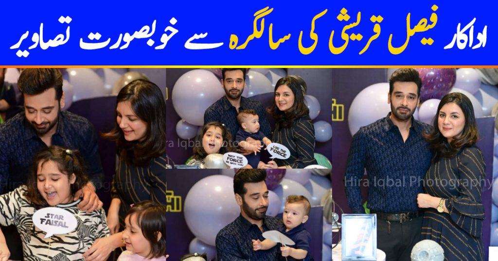 Faysal Qureshi Celebrated his Birthday with Family and Friends