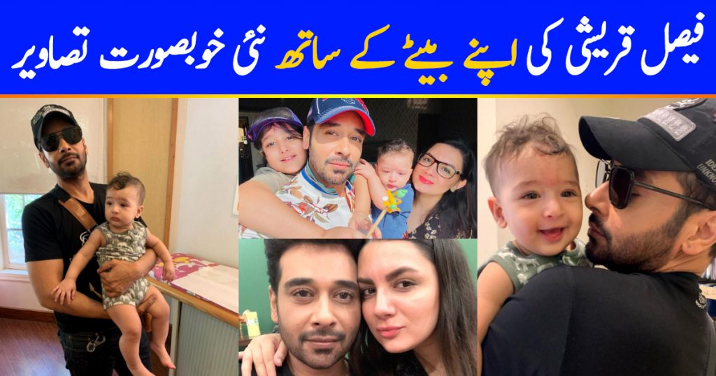 Faysal Qureshi with his Cute Son - Adorable Pictures